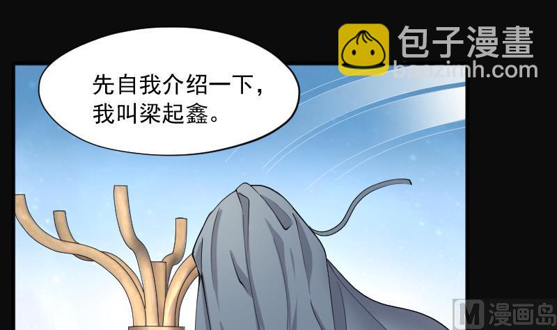第270话 午夜运尸人(1/2)-第270话