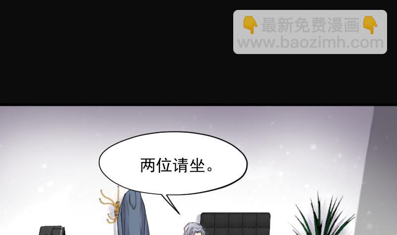 第270话 午夜运尸人(1/2)-第270话