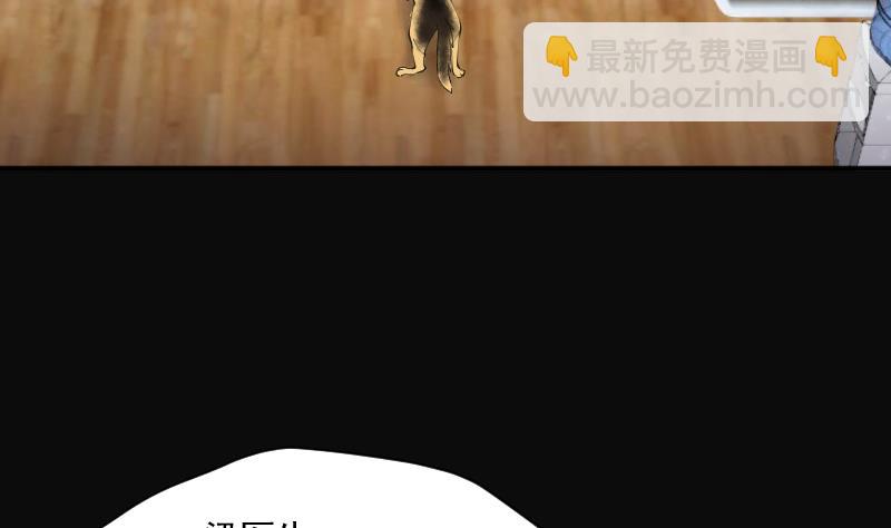 第270话 午夜运尸人(1/2)-第270话