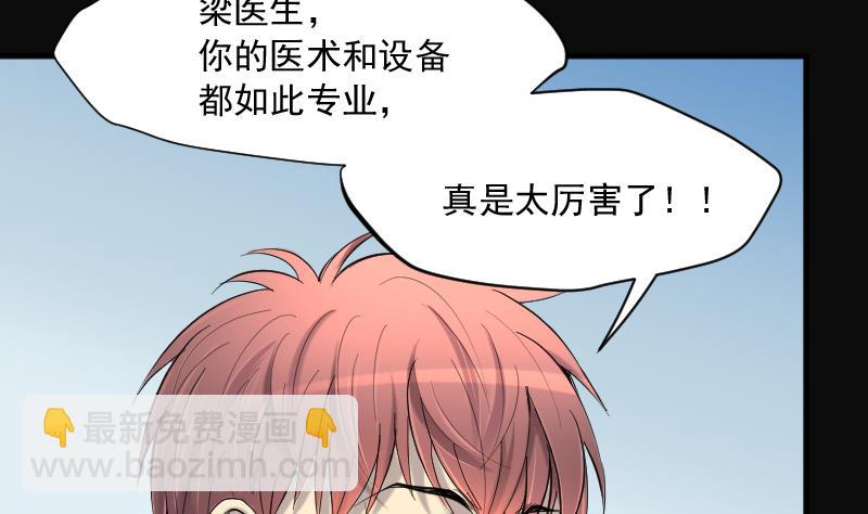 第270话 午夜运尸人(1/2)-第270话