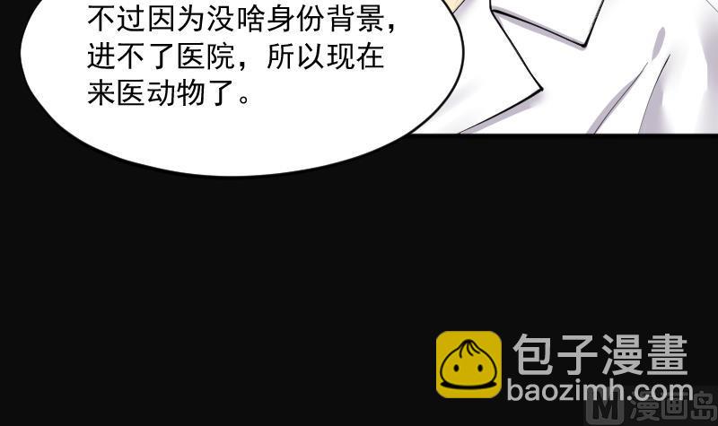 第270话 午夜运尸人(1/2)-第270话