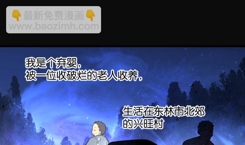 第270话 午夜运尸人(1/2)-第270话