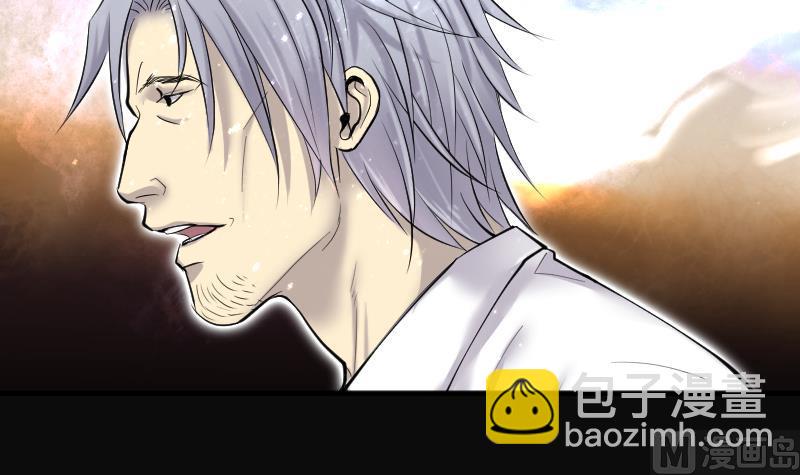 第270话 午夜运尸人(1/2)-第270话