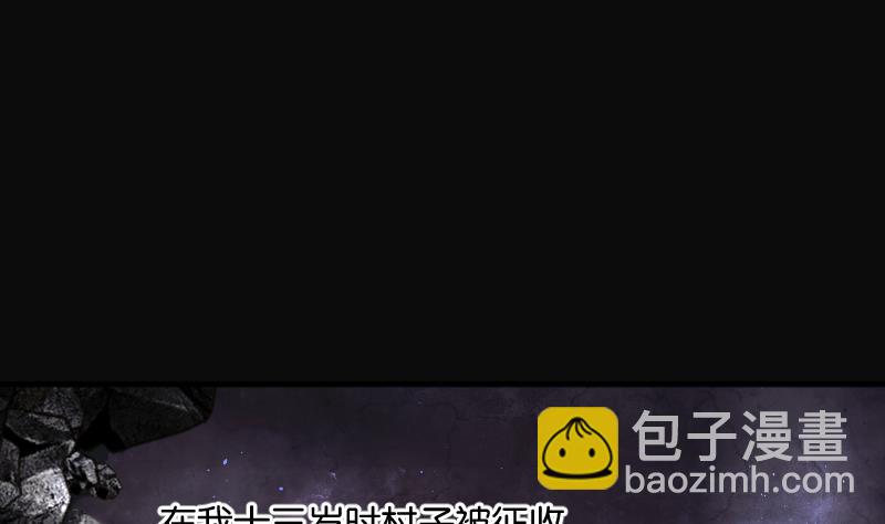 第270话 午夜运尸人(1/2)-第270话