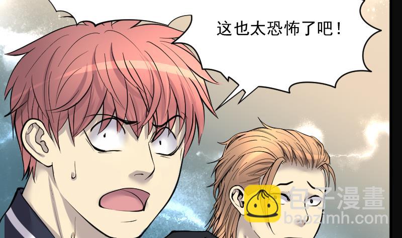 第270话 午夜运尸人(1/2)-第270话