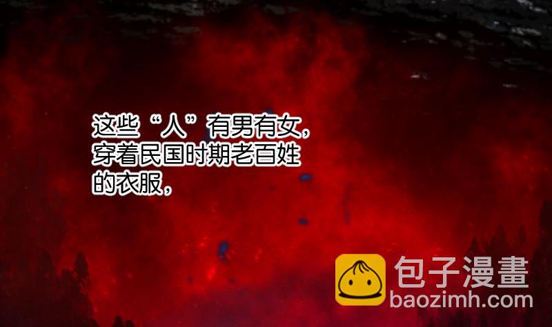 第270话 午夜运尸人(1/2)-第270话