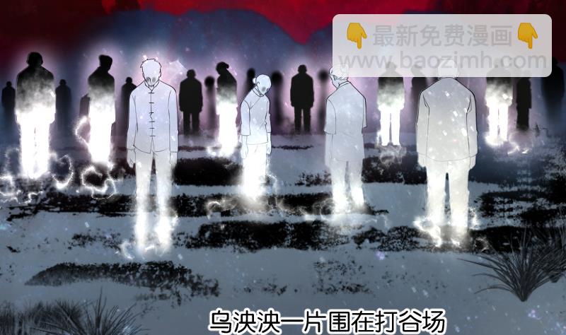 第270话 午夜运尸人(1/2)-第270话