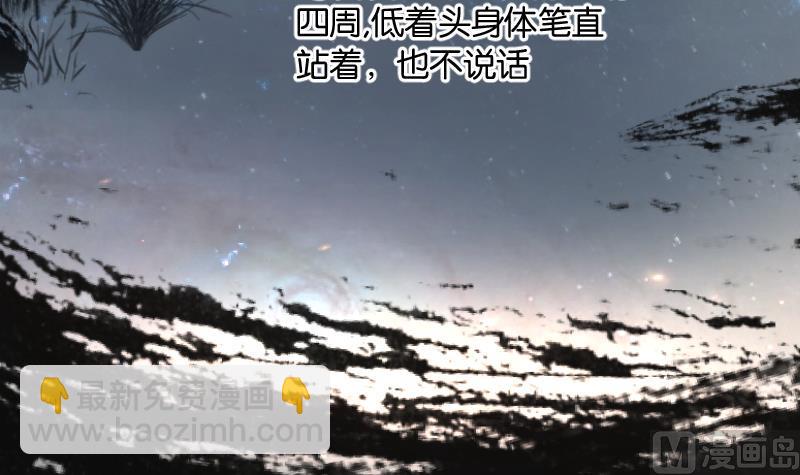 第270话 午夜运尸人(1/2)-第270话