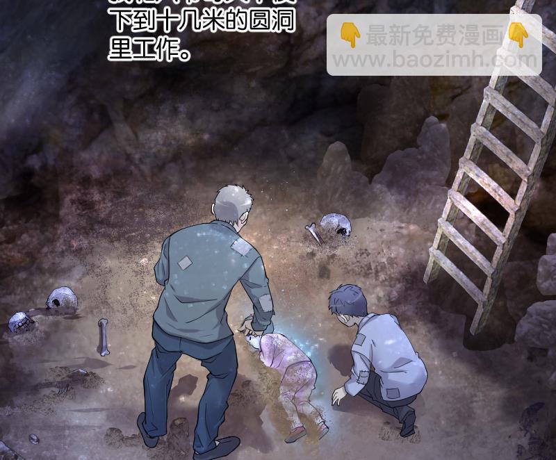第270话 午夜运尸人(1/2)-第270话