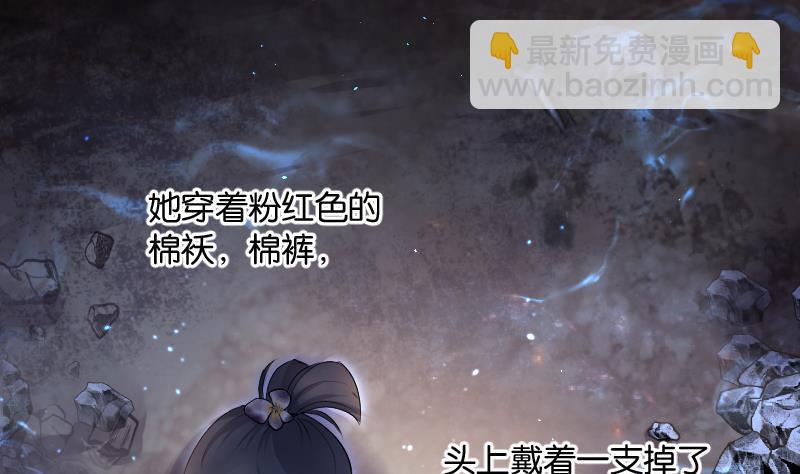 第270话 午夜运尸人(1/2)-第270话