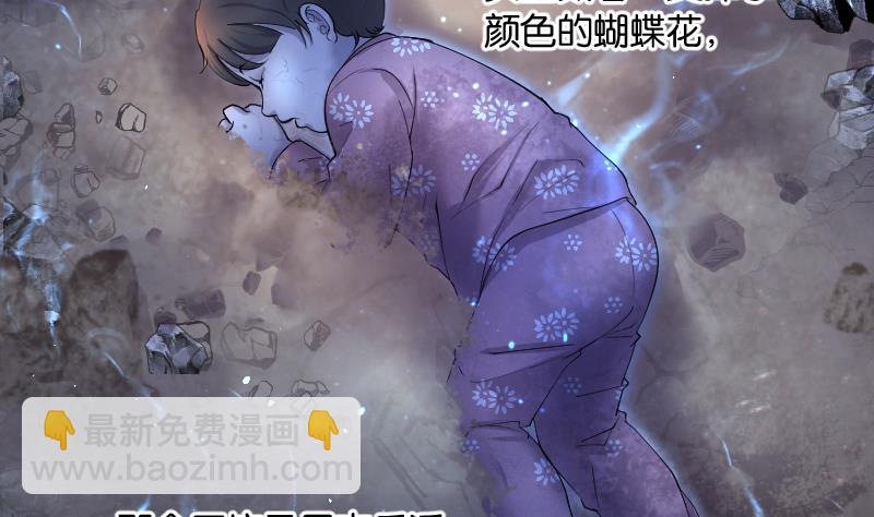 第270话 午夜运尸人(1/2)-第270话