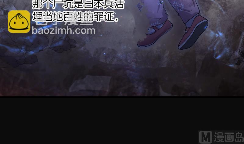 第270话 午夜运尸人(1/2)-第270话