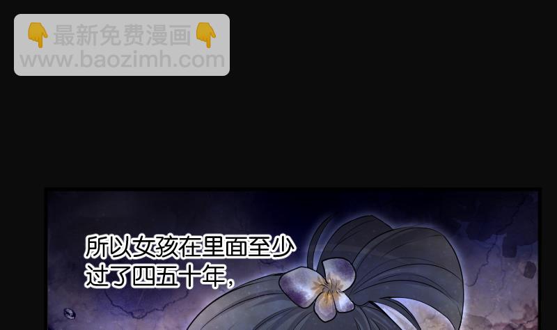 第270话 午夜运尸人(1/2)-第270话