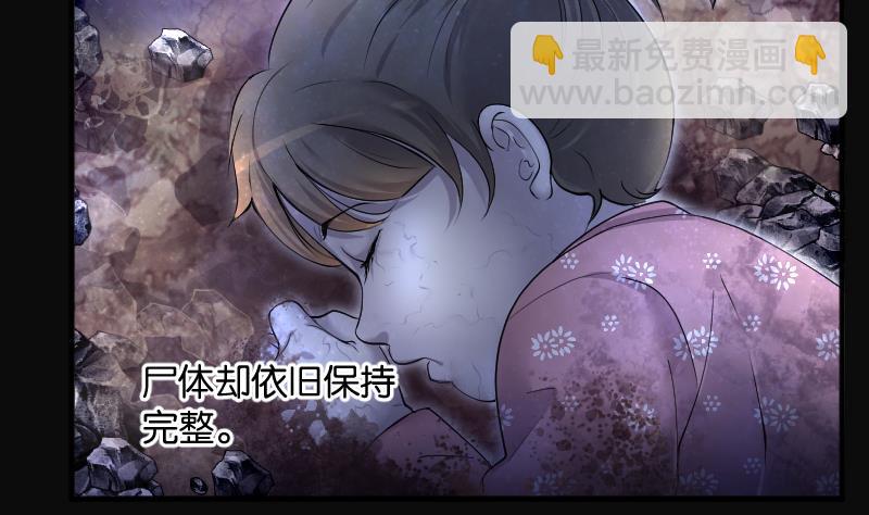 第270话 午夜运尸人(1/2)-第270话