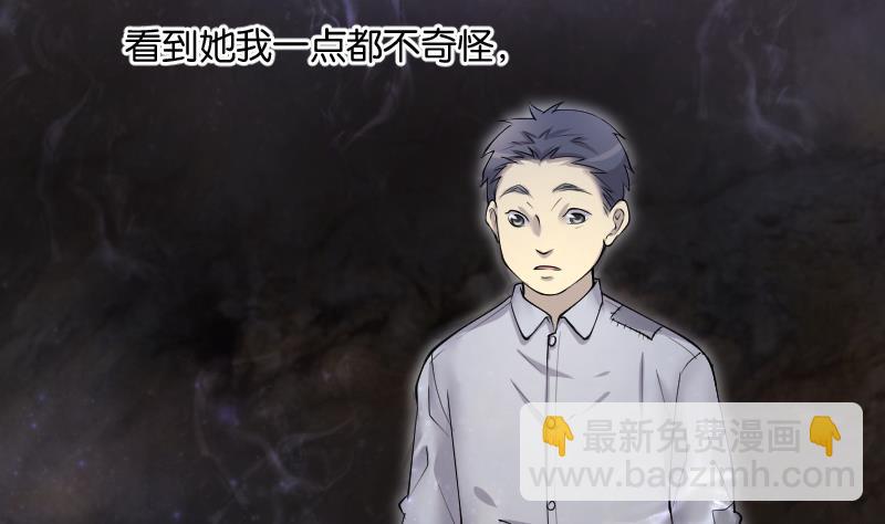 第270话 午夜运尸人(1/2)-第270话