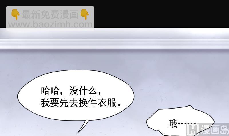 第270话 午夜运尸人(1/2)-第270话