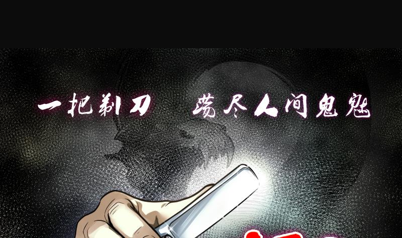 第272话 鼠妖的秘密 2(1/2)-第272话