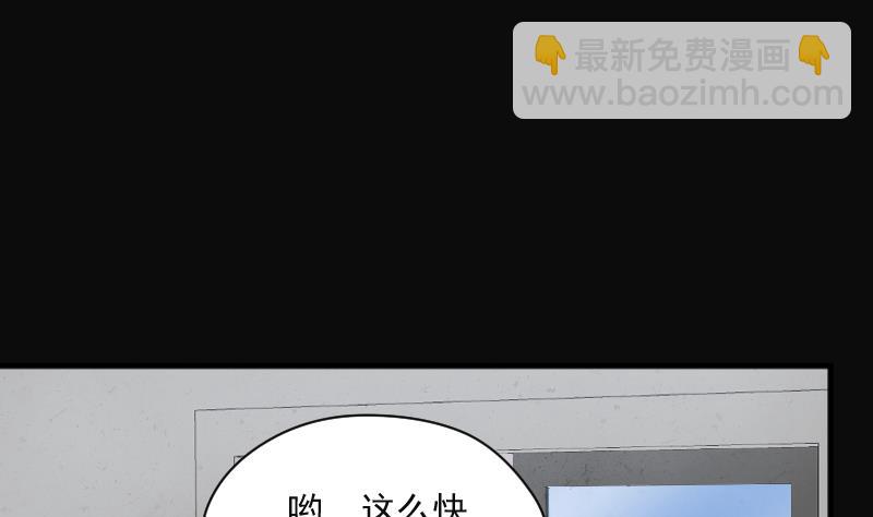 第272话 鼠妖的秘密 2(1/2)-第272话