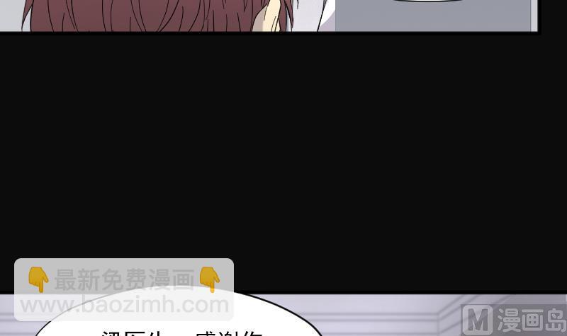 第272话 鼠妖的秘密 2(1/2)-第272话
