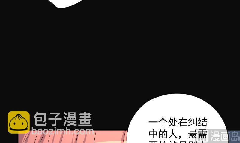 第272话 鼠妖的秘密 2(1/2)-第272话
