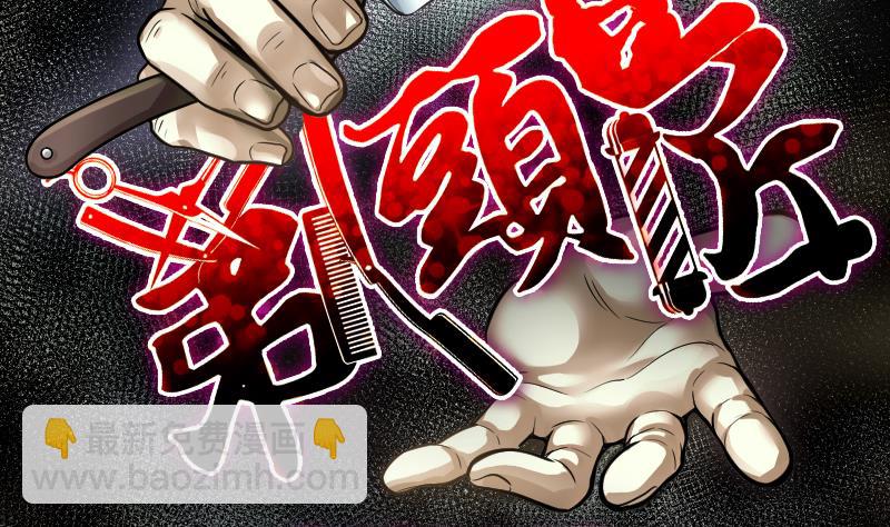 第272话 鼠妖的秘密 2(1/2)-第272话