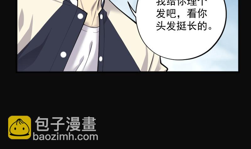 第272话 鼠妖的秘密 2(1/2)-第272话