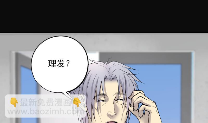 第272话 鼠妖的秘密 2(1/2)-第272话