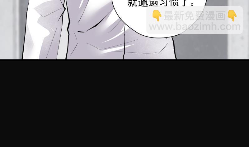 第272话 鼠妖的秘密 2(1/2)-第272话