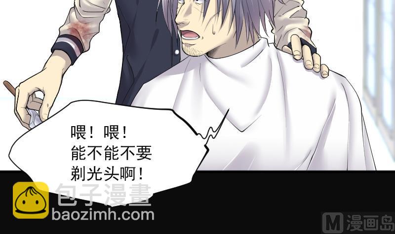 第272话 鼠妖的秘密 2(1/2)-第272话