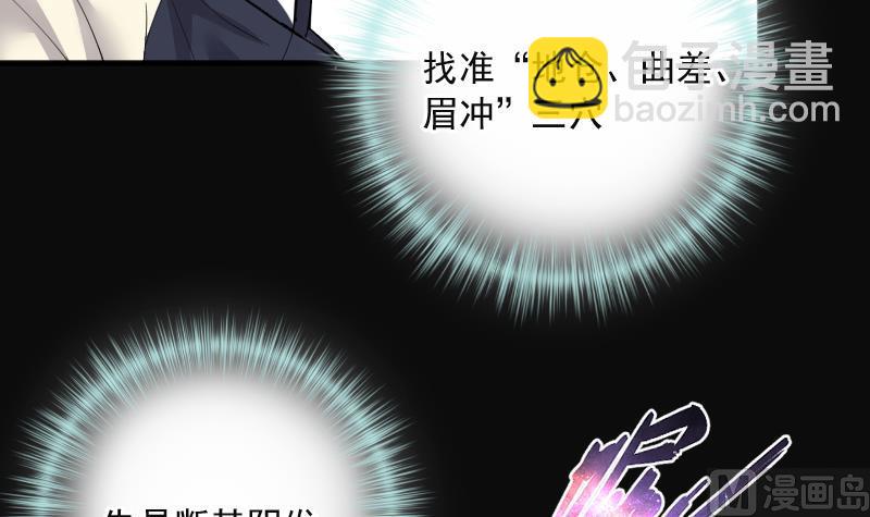 第272话 鼠妖的秘密 2(1/2)-第272话