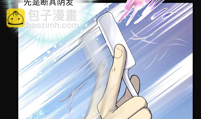 第272话 鼠妖的秘密 2(1/2)-第272话