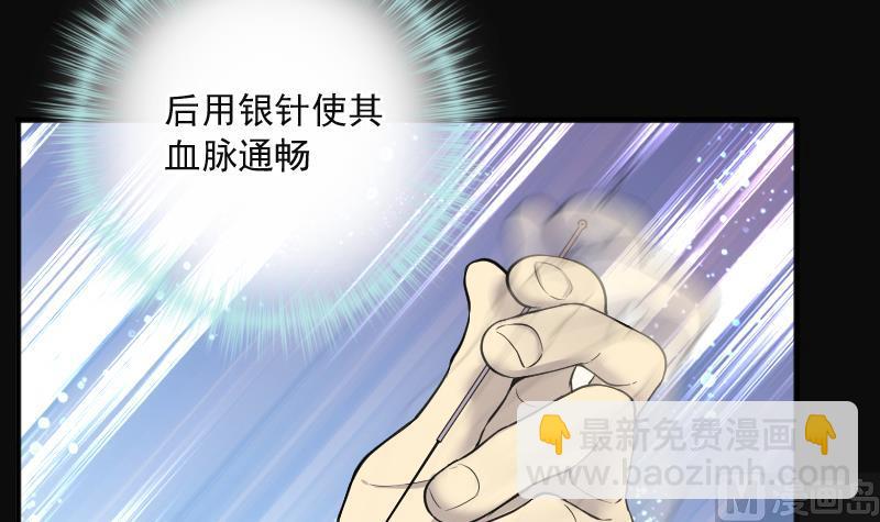 第272话 鼠妖的秘密 2(1/2)-第272话