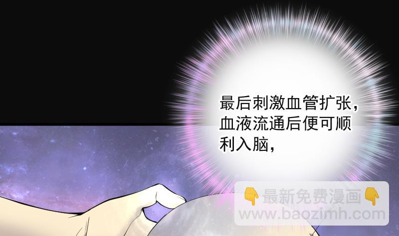 第272话 鼠妖的秘密 2(1/2)-第272话