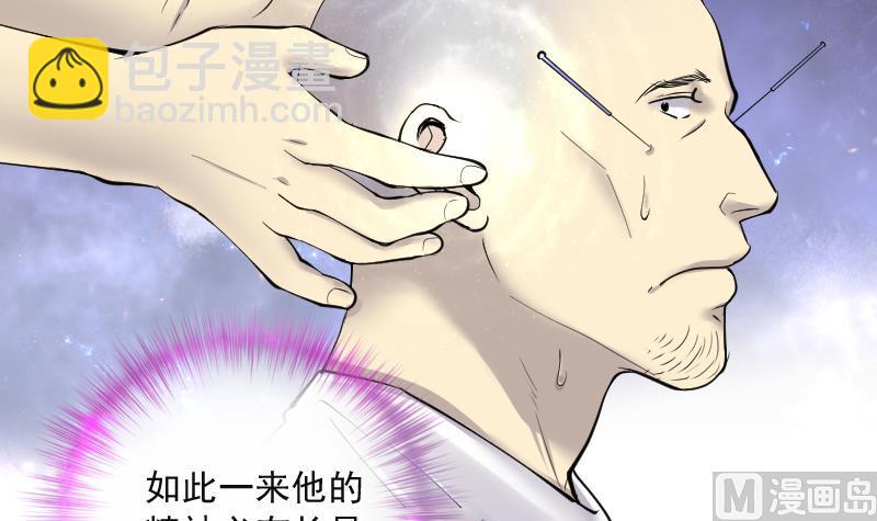 第272话 鼠妖的秘密 2(1/2)-第272话