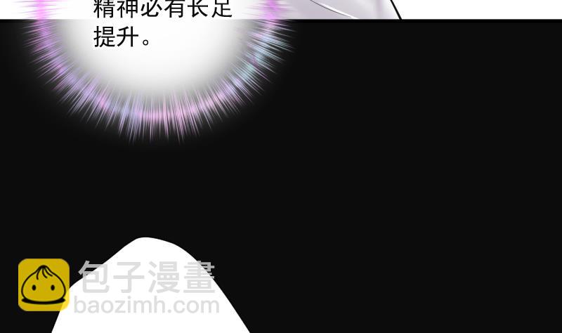第272话 鼠妖的秘密 2(1/2)-第272话