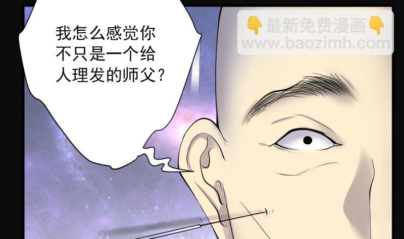 第272话 鼠妖的秘密 2(1/2)-第272话