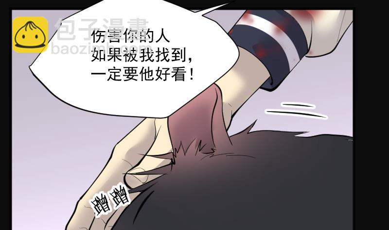 第272话 鼠妖的秘密 2(1/2)-第272话