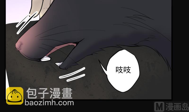 第272话 鼠妖的秘密 2(1/2)-第272话
