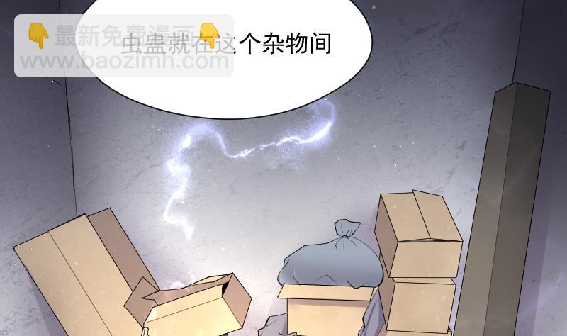 第274话 白丝美女 2(1/2)-第274话