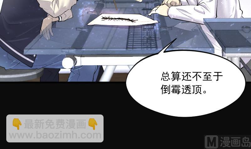 第274话 白丝美女 2(1/2)-第274话