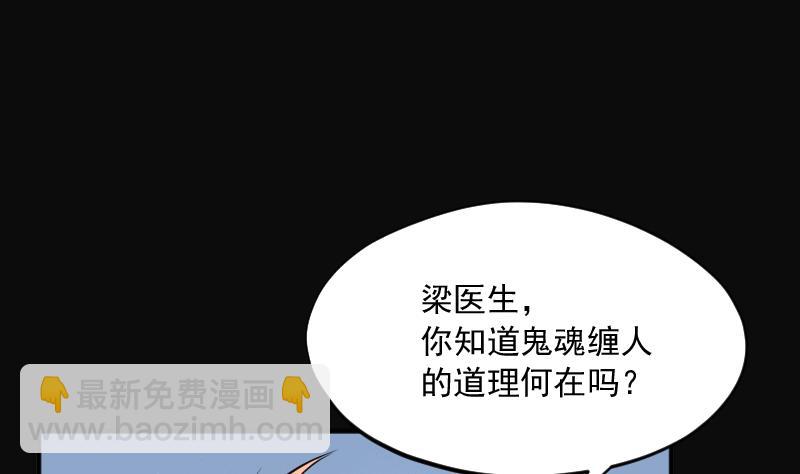第274话 白丝美女 2(1/2)-第274话
