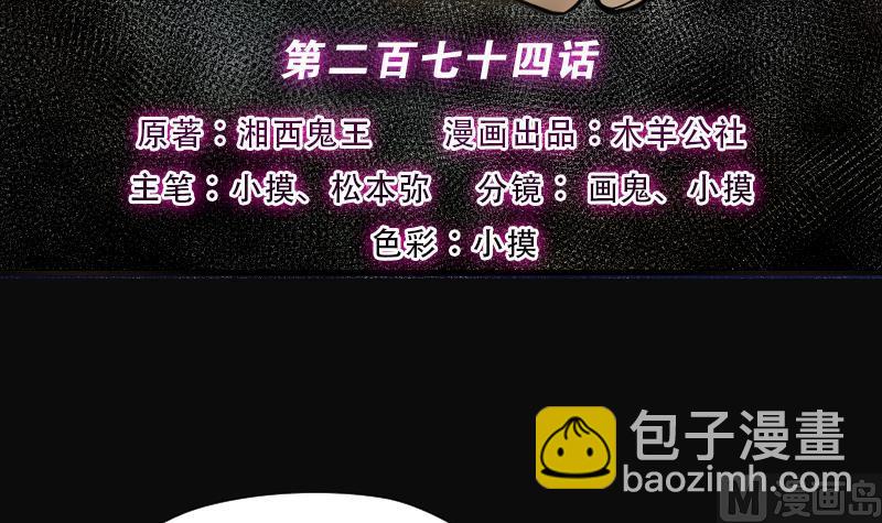 第274话 白丝美女 2(1/2)-第274话
