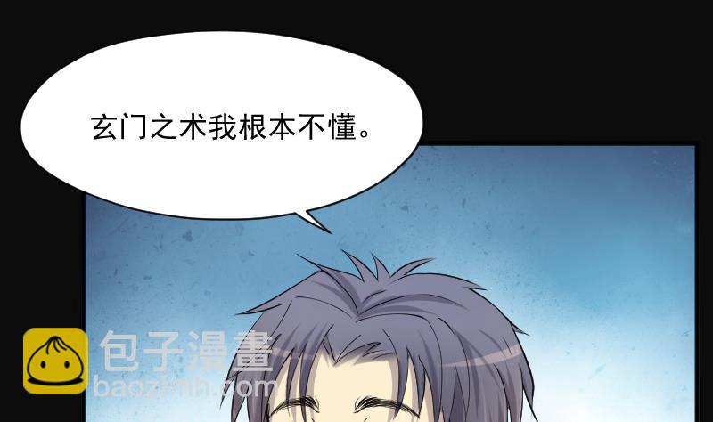 第274话 白丝美女 2(1/2)-第274话