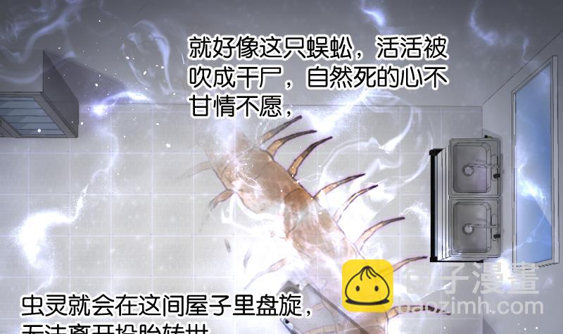 第274话 白丝美女 2(1/2)-第274话