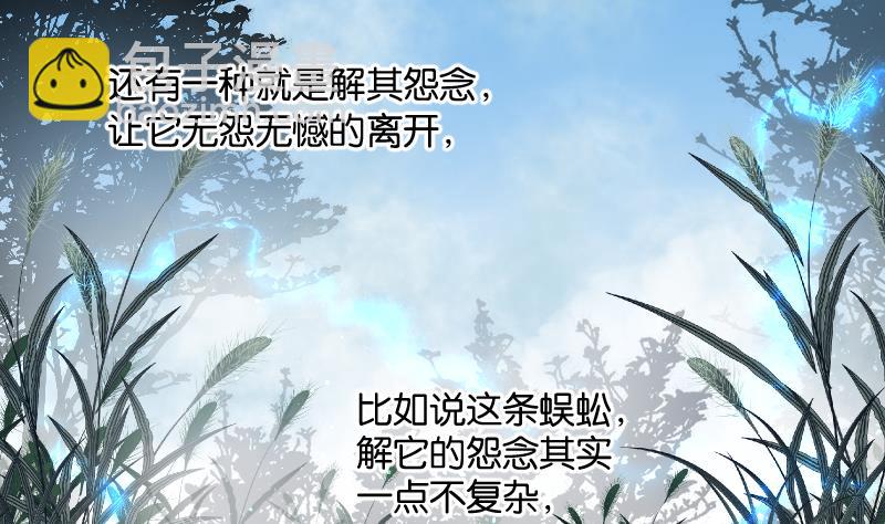 第274话 白丝美女 2(1/2)-第274话