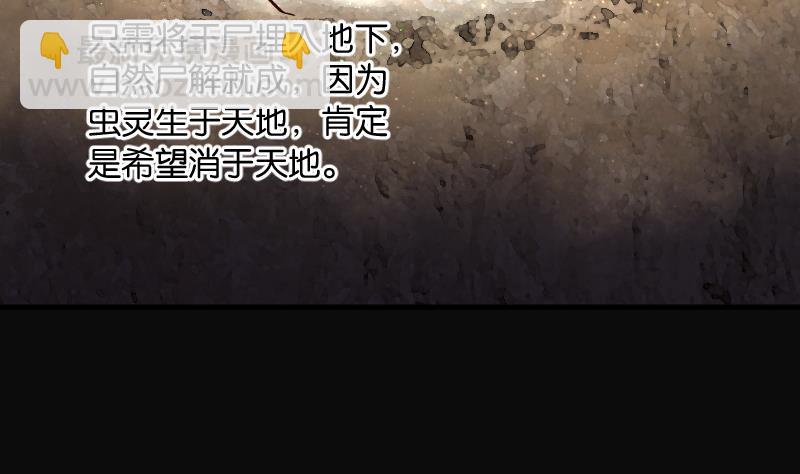 第274话 白丝美女 2(1/2)-第274话