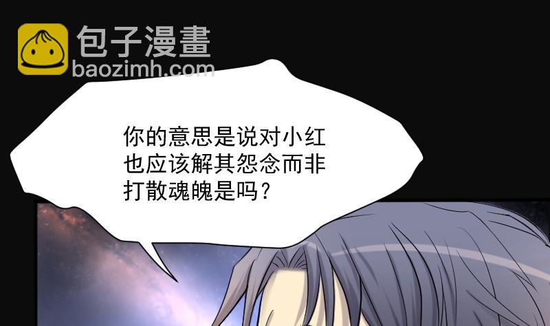 第274话 白丝美女 2(1/2)-第274话