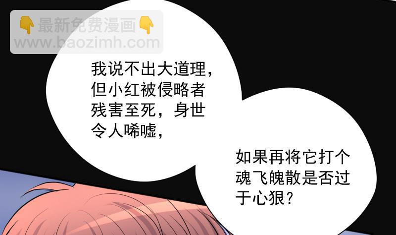 第274话 白丝美女 2(1/2)-第274话