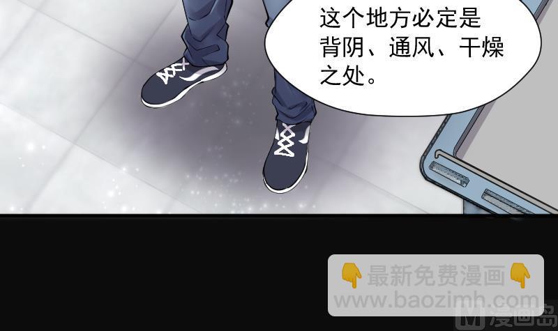 第274话 白丝美女 2(1/2)-第274话