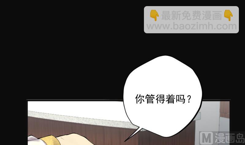 第276话 白丝美女 4(1/2)-第276话